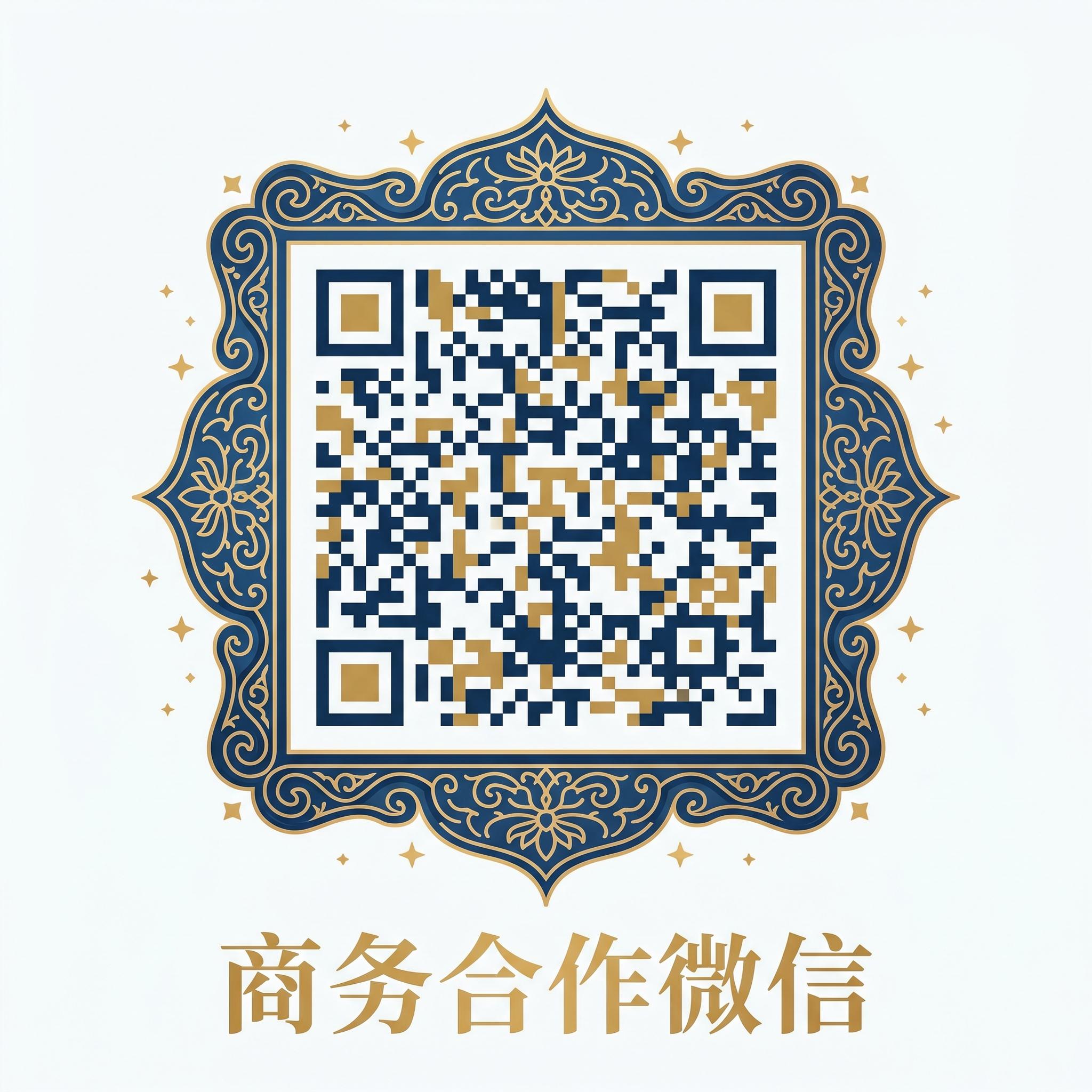 学生妹商务微信