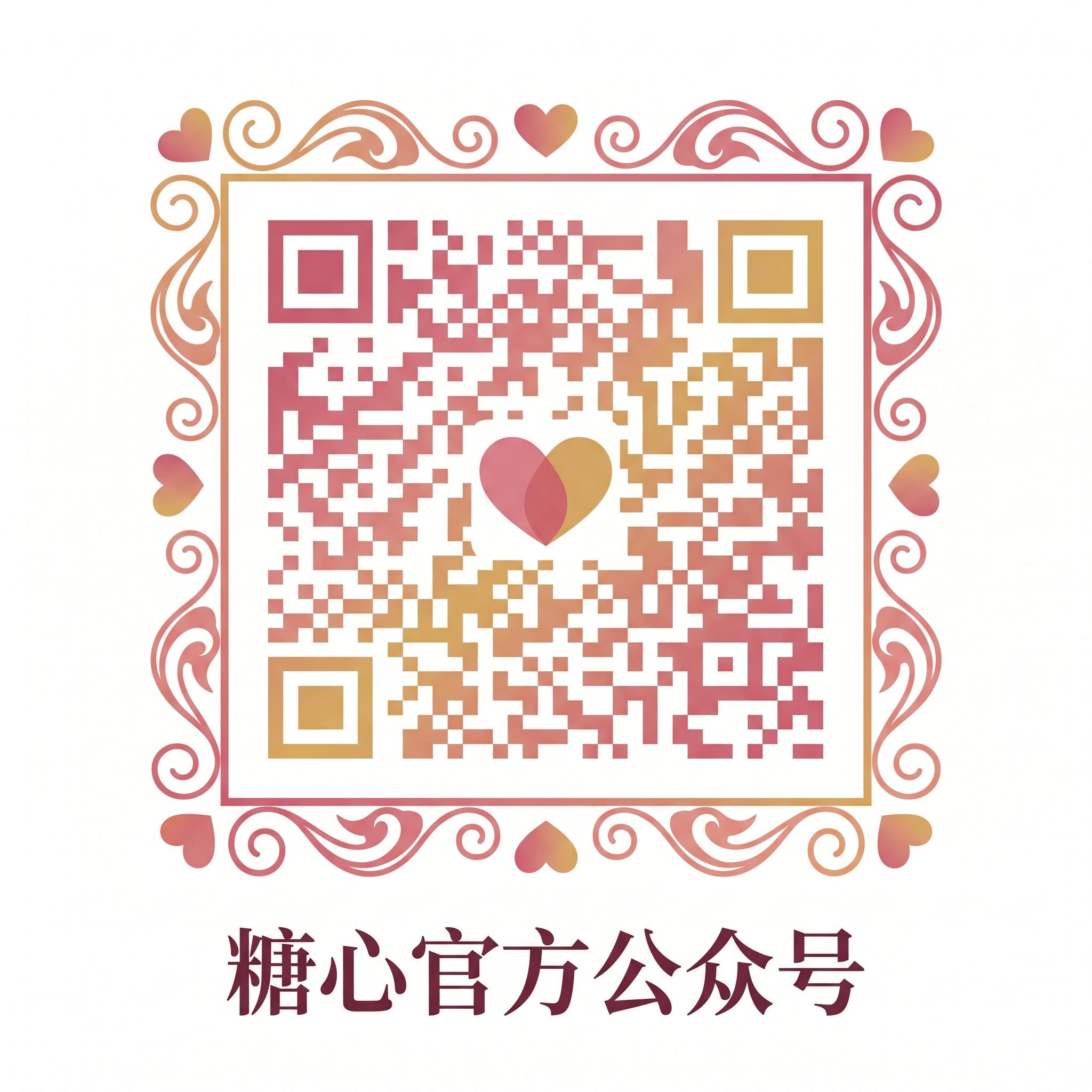 学生妹官方公众号